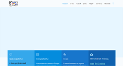 Desktop Screenshot of 4lapy.com.ua
